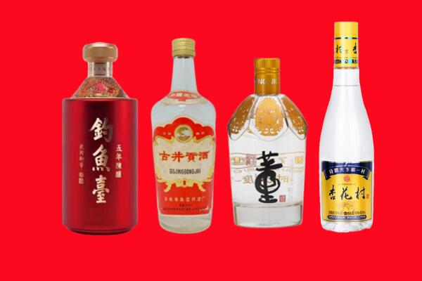 唐山市回收老酒